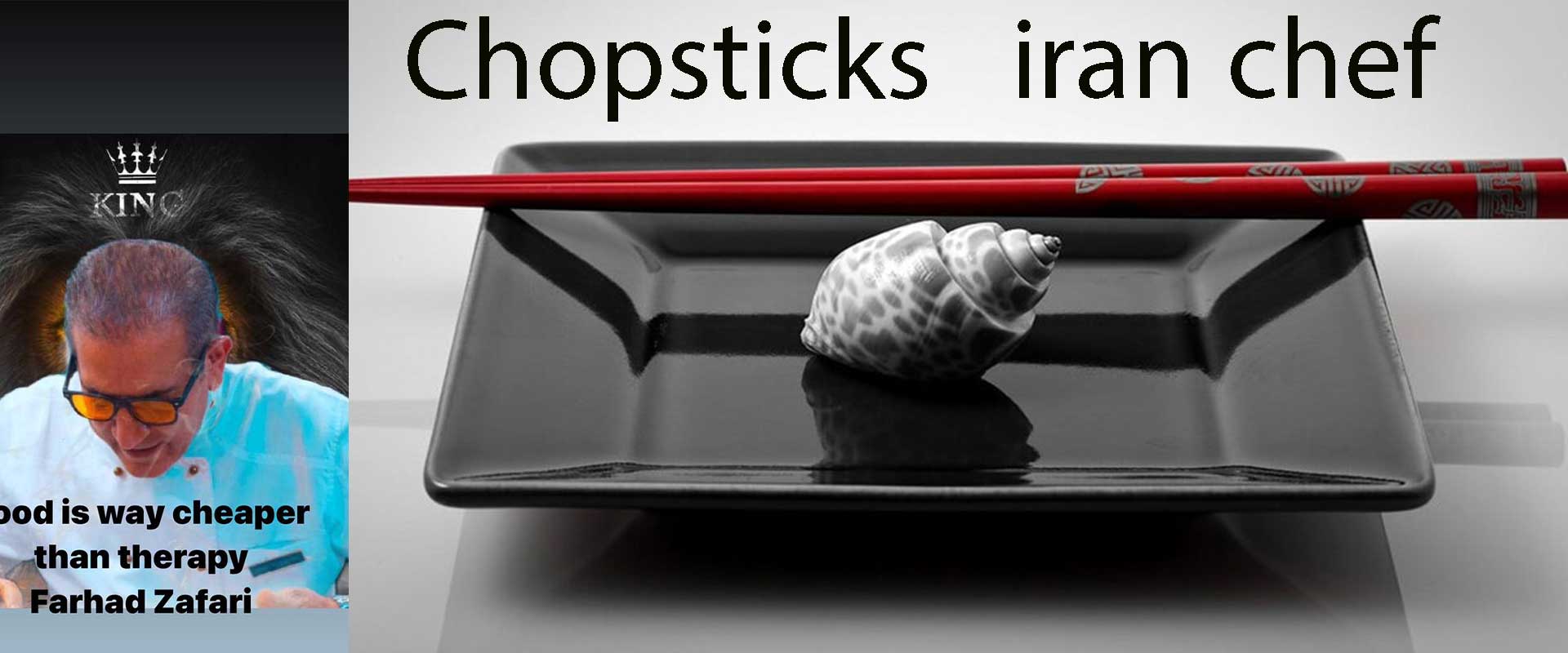 تاریخچه، آداب و آموزش استفاده Chopsticks چاپستیک با ایران شف