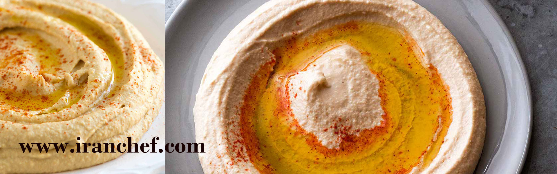 آموزش و طرز تهیه حمص لبنانی(Hummus) با ایران شف