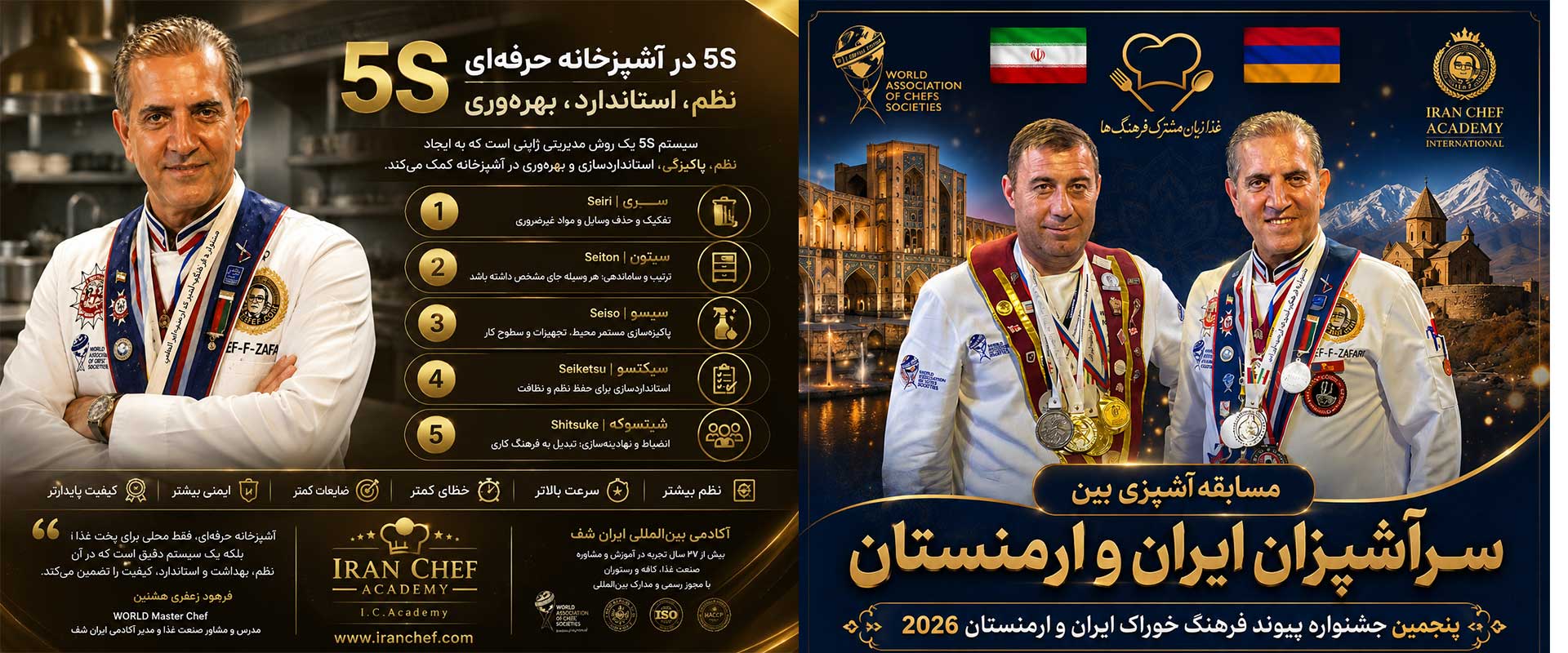 5S در آشپزخانه حرفه‌ای؛ از نظم و پاکیزگی تا افزایش بهره‌وری