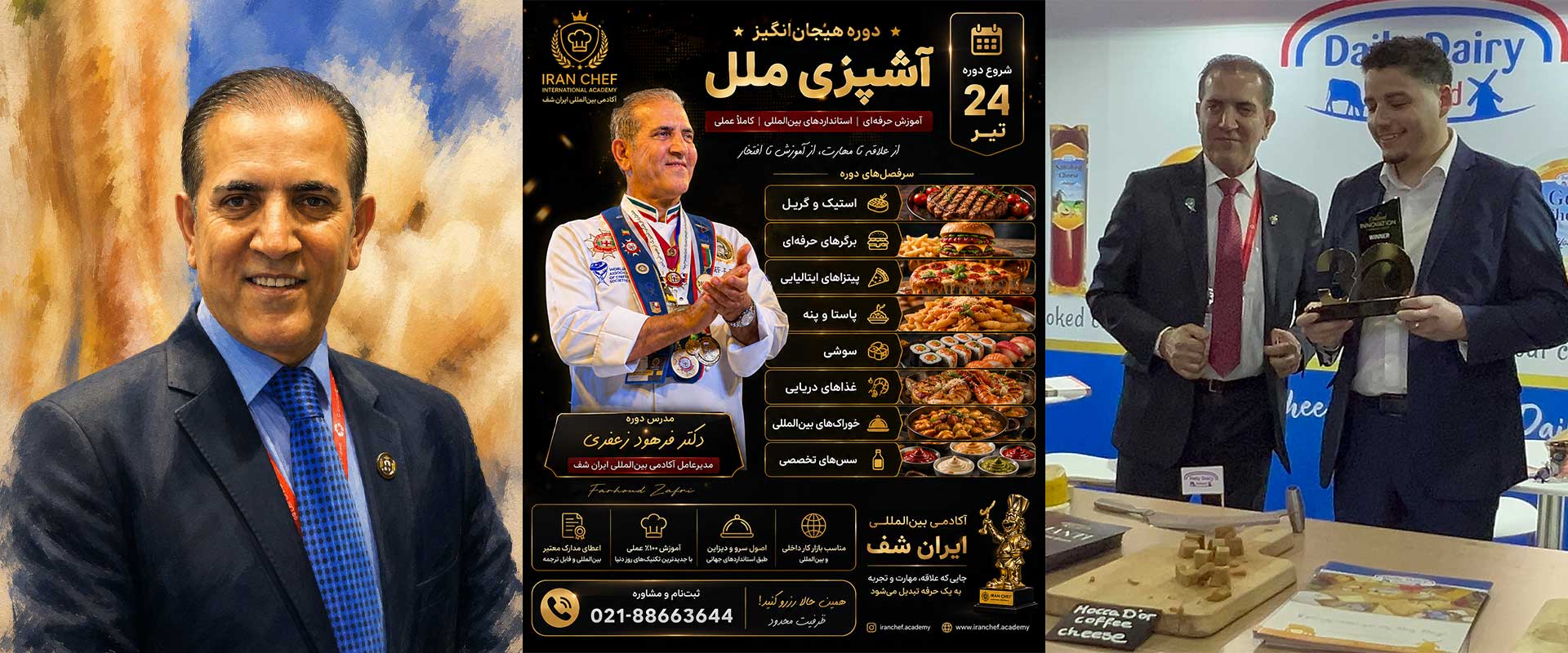 🔥 دوره هیجان‌انگیز آشپزی ملل آغاز شد… 🍽️🌍