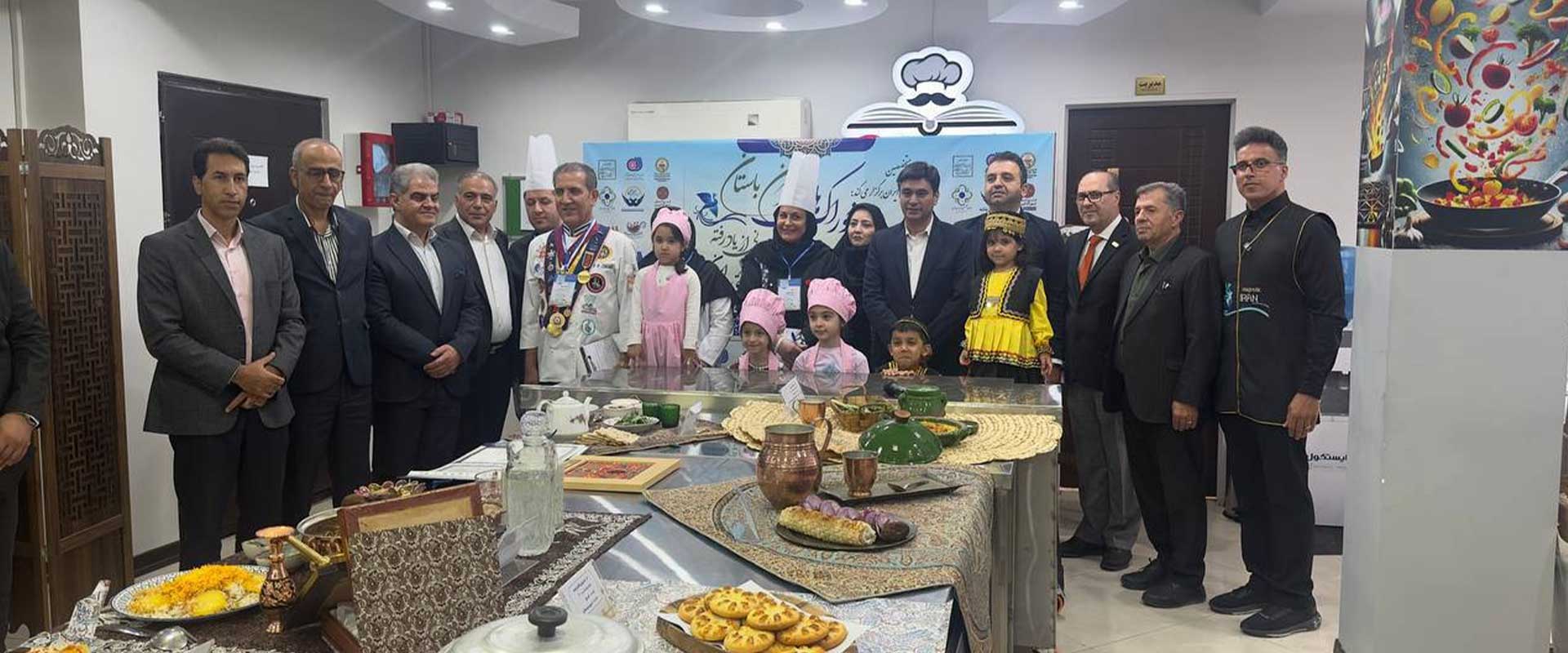 ایران شف مرکز راه اندازی رستوران