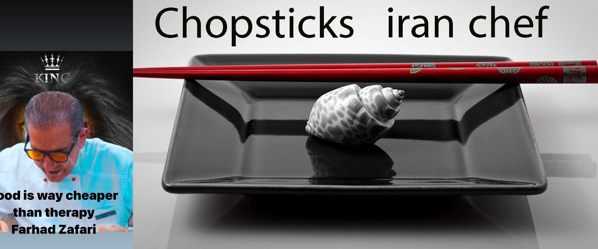 تاریخچه، آداب و آموزش استفاده Chopsticks چاپستیک با ایران شف