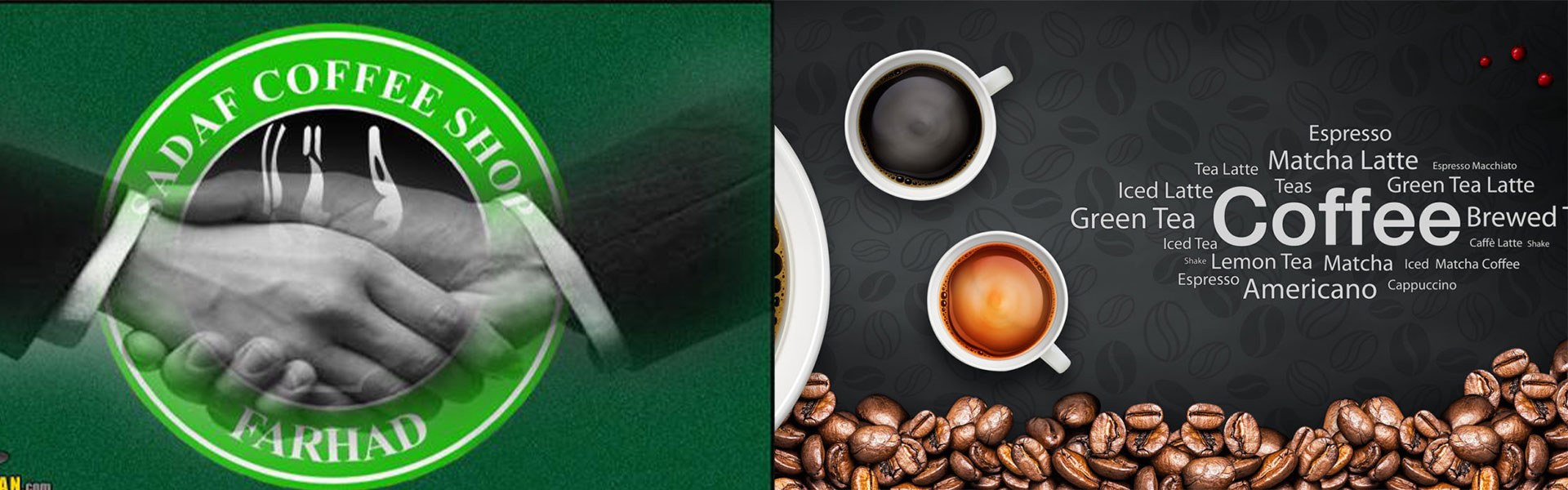 قهوه چیست؟ هرنوشیدنی سیاه قهوه نیست.ایران شف I.C.Aمدرسه قهوه