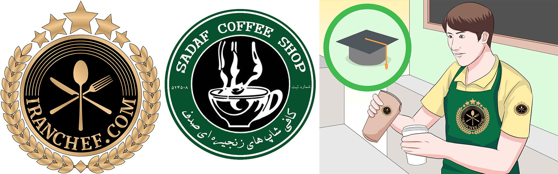 آموزش باریستا مدرسه قهوه ایران شف اولین مرکز تخصصی در ایران