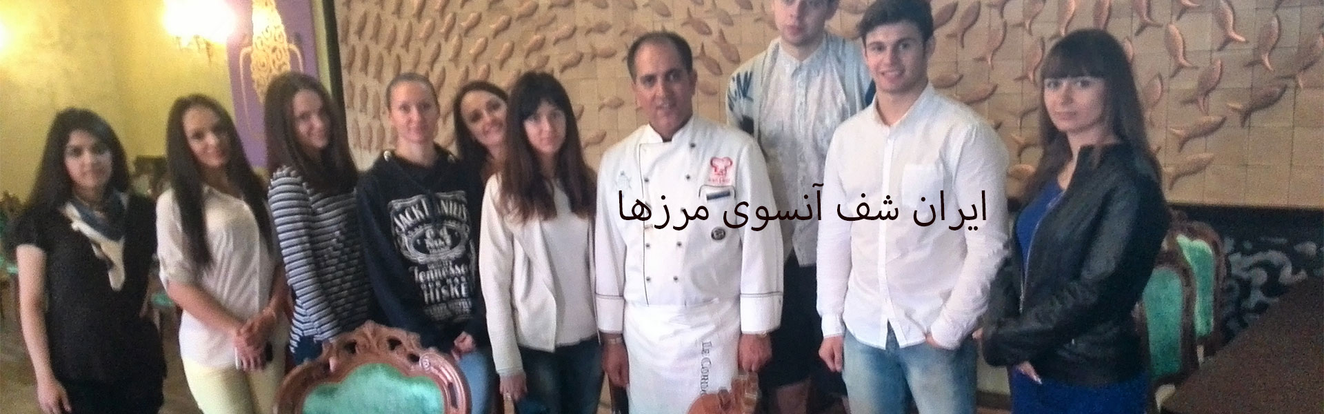 فرق بین مفهوم آشپز و سرآشپز چیست Cook and Chef